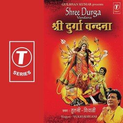 Shree Durga Vandana-Q1AZQkNzYVg