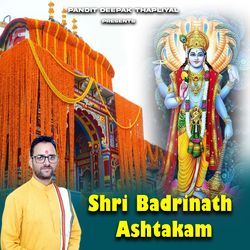 Shri Badrinath Ashtakam-JyAdBDUGWFs