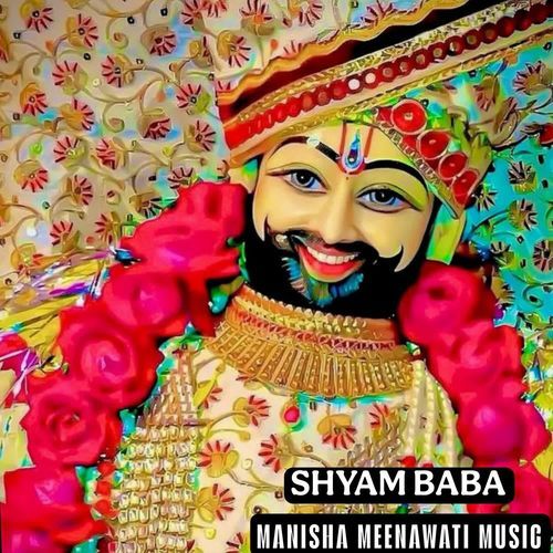 Shyam Baba