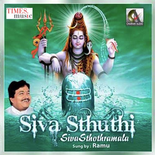 Siva Sthuthi Siva Sthothramala