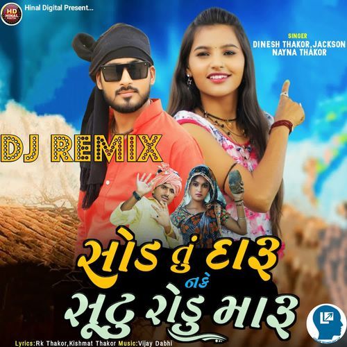 Sod Tu Daru Nake Sutu Rodu Maru DJ (Remix)