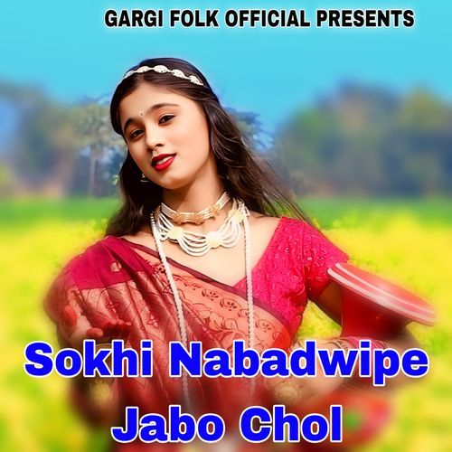 Sokhi Nabadwipe Jabo Chol