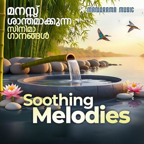 Ormayil (K.J.Yesudas) (from "Uthram Nakshathram")
