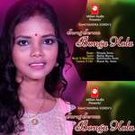 Sorog Serma Bonga Kola