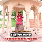 Special Mahare Liya Bani