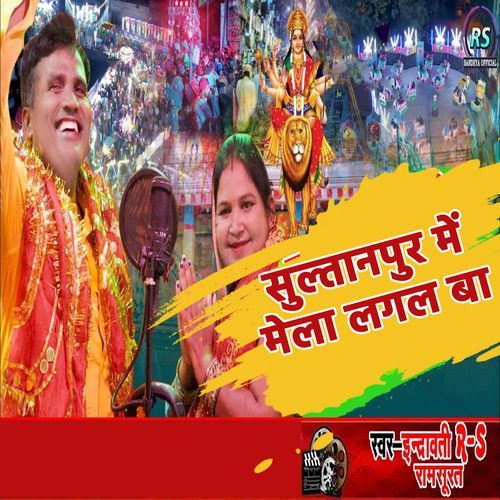 Sultaanpur Me Mela Lagal Baa (Original)