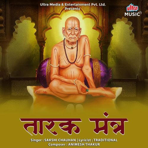 Tarak Mantra