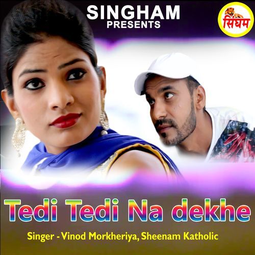 Tedi Tedi Na Dekhe