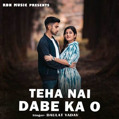 Teha Nai Dabe Ka O