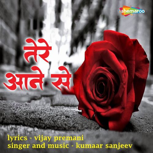 Tere Aane Se