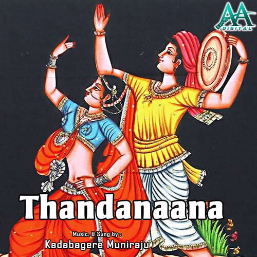 Thandanaana