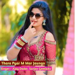 Thara Pyar M Mar Jaungo-BClSdwAHUws