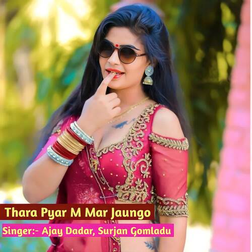 Thara Pyar M Mar Jaungo