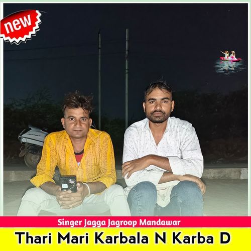 Thari Mari Karbala N Karba D