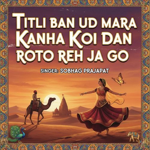 Titli Ban Ud Mara Kanha Koi Dan Roto Reh Ja Go