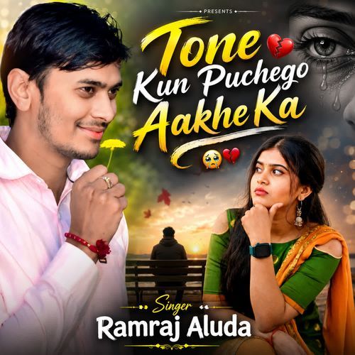 Tone Kun Puchego Aakhe Ka
