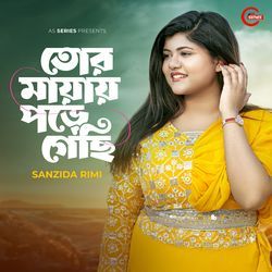 Tor Mayay Pore Gechi (Lofi)