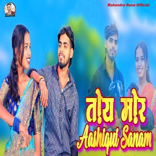 Tor Mor Aashiqui Sanam