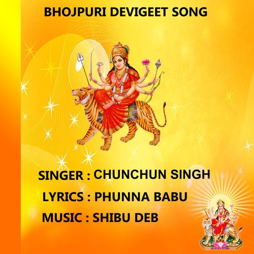 Tu Hi Jugdamba Kali