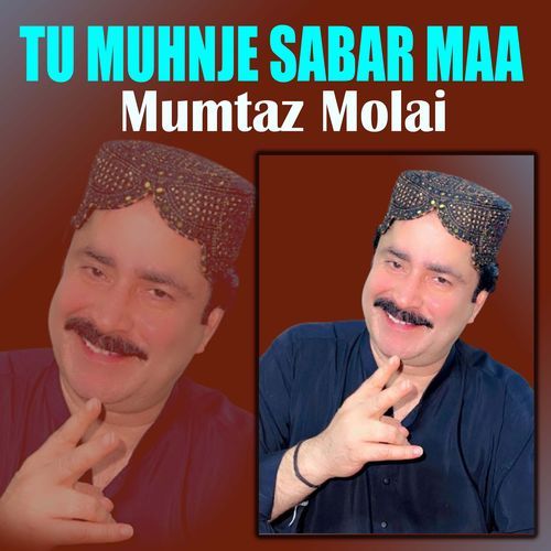 Tu Muhnje Sabar Maa