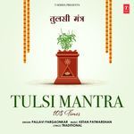 Tulsi Mantra 108 Times