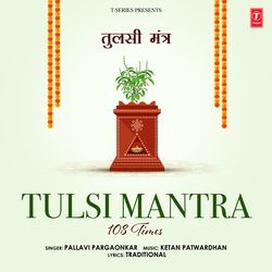 Tulsi Mantra 108 Times