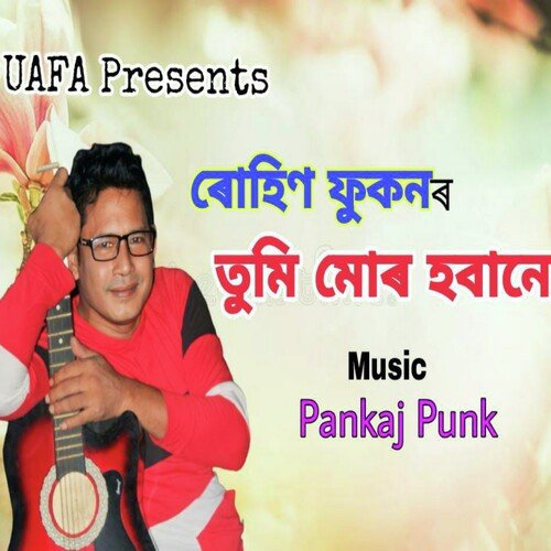 Tumi Mur Hoba Ne