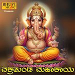 Vakratunda Mahakaya