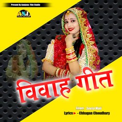 Vivha Geet-CFkgU0QAQHI