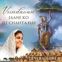 Vrindavan Jaane Ko Jee Chahta Hai-FDItUEFEQ1A