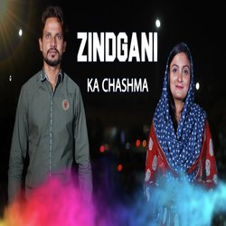 Zindgani Ka Chashma-IlAmdjpTQXs