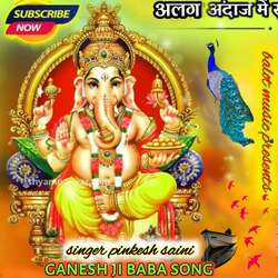 ganesh ji baba song-Ig8dX01ecX4