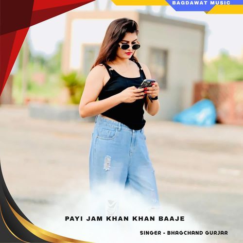 payi jam khan khan baaje