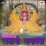 Jay Mayakka Namo Namah