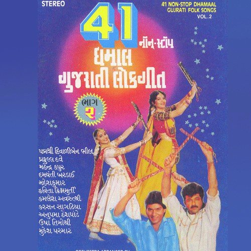 41 Non Stop Dhamal - Vol. 2