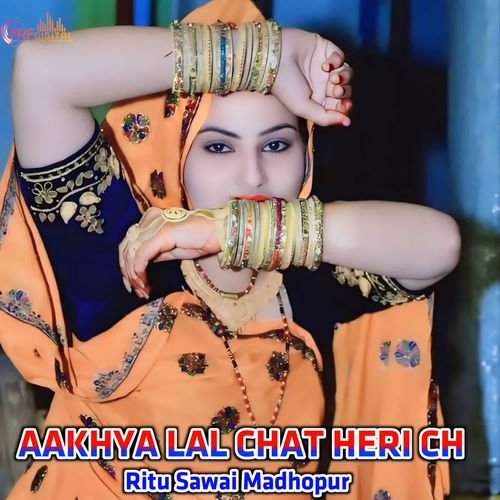 AAKHYA LAL CHAT HERI CH