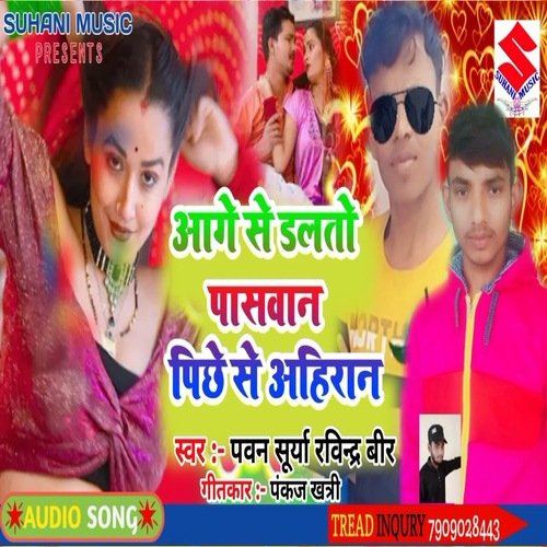 Aage Daltau Pasawan Pichhe Se Ahiran