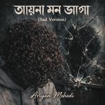 Aaina Mon Bhanga (Sad Version)