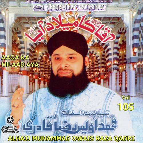 Aaqa Ka Milaad Aya, Vol. 105