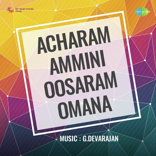 Aaraattukadavil