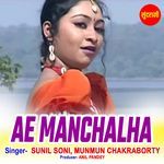 Ae Manchalha