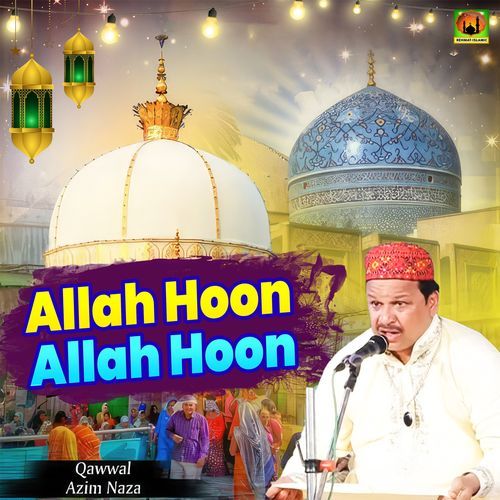 Allah Hoon Allah Hoon