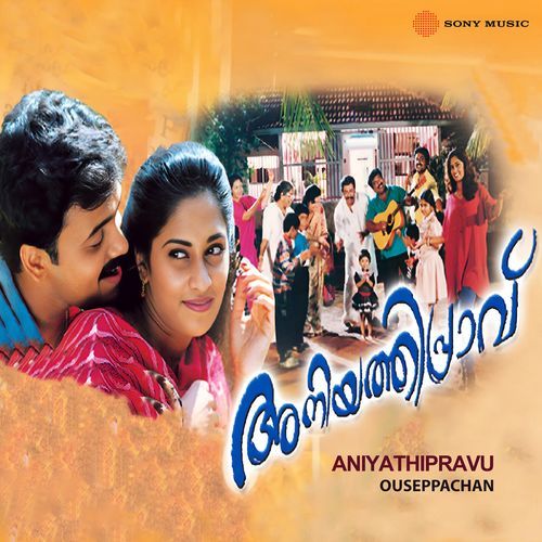 Aniyathipravu