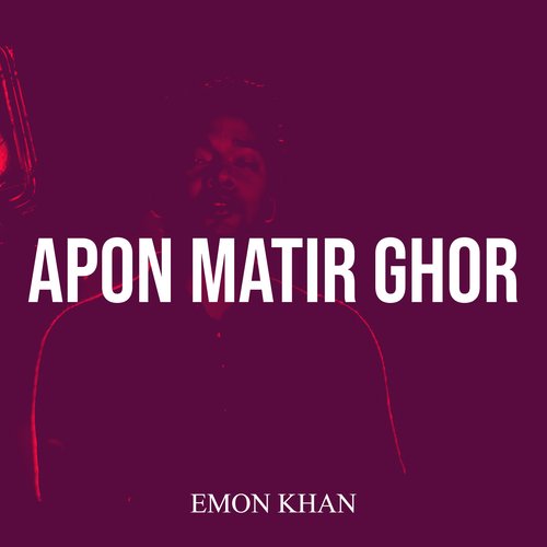 Apon Matir Ghor