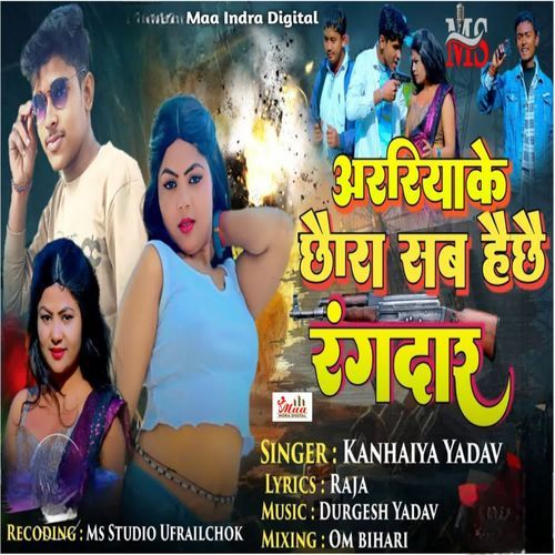 Araria Ke Chora Sab Haichai Rangdar