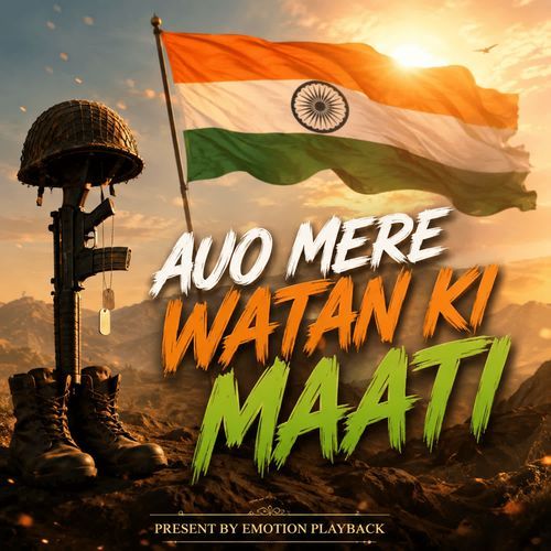 Auo mere watan ki maati