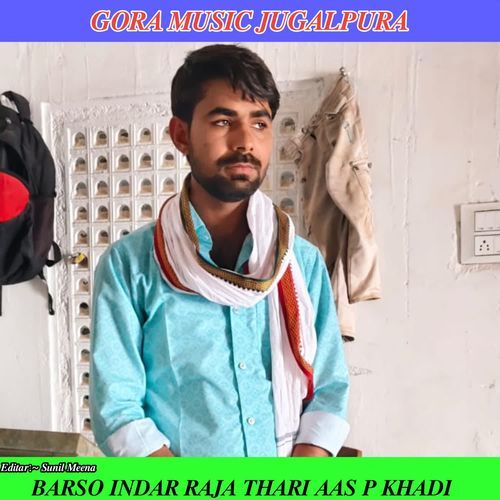 BARASO INDAR RAJA THARI AAS P KHADI