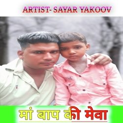 मां बाप की मेवा-PxJfZBN1RGc