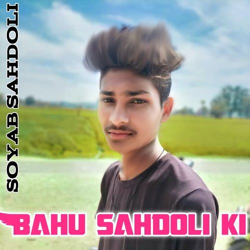 Bahu Sahdoli Ki