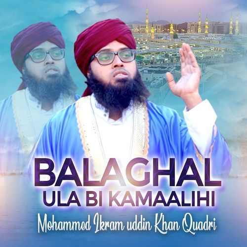 Balaghal Ula Bi Kamaalihi